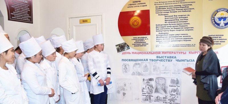 12-декабрь -Чыңгыз Айтматовдун туулган күнүнө карата эскерүү кечеси өткөрүлдү