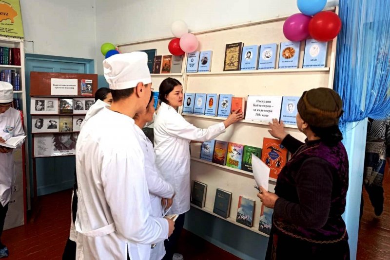 12-март күнү шаардык китепканада жаңы китептер менен таанышуу эксурсия өткөрүлдү. Майлуу-Суу медициналык колледжинин 1-курстун студенттери катышышты.