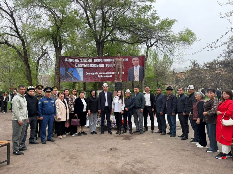 7-апрель Элдик революция күнүнө карата шаардык мэрия тарабынан өткөрүлгөн митингге окуу жайдын администрациясы жана студенттери катышышты. М.Бостонбаевдин эстелигине гүлчамбарлар коюлду.
