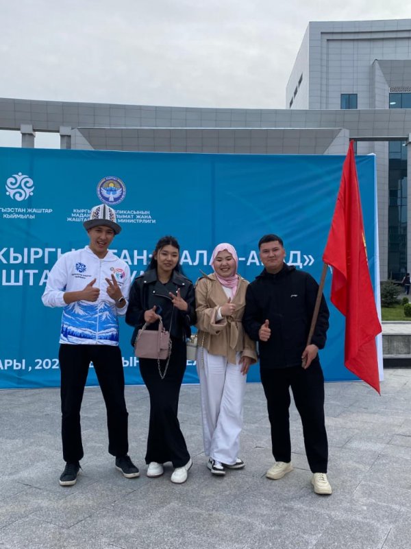 2026-жылдын 9-апрель күнү МАНАС шаарында «Кыялымдагы Кыргызстан Жалал-Абад-2026» аттуу жаштар форум болуп өттү